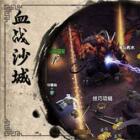 神途手游2021最新版