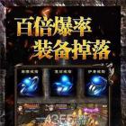 一刀成魔经典版