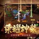 龙腾烈火