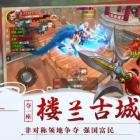 神奇三国
