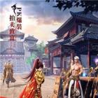 冰雪复古传奇三职业最新版