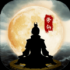 仙魔道之魔法学院手游最新安卓版