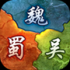大军师之群雄纷争手游正式版