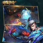 神鬼传奇手游公益服