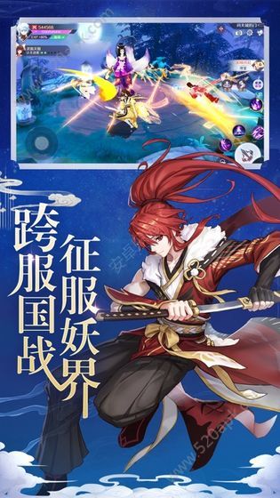 罗生百鬼游戏官方版图片1
