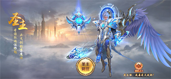 思仙手游安卓版