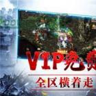 冰雪三职业安卓版