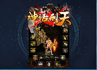 神话刑天传奇手游