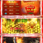 超变态手游传奇上线99999级发布网