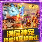 怒火一刀圣龙之魂