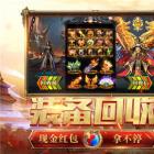 至尊霸刀高爆版