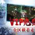 冰雪三职业安卓版