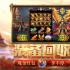 至尊霸刀高爆版