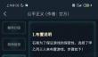 犯罪大师公平正义答案是什么？公平正义犯罪大师答案分享