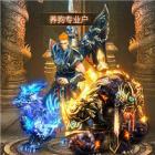 盛大千年3手游最新版
