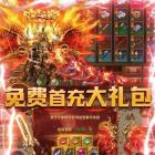 轩辕传奇手游QQ版本