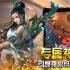 冰雪复古手游海豚辅助