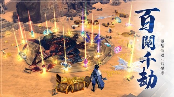 洪荒拜师通天的我一键满级最新下载官方版手游图片1