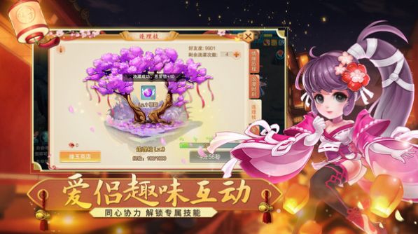 代号幻想神话志手游官网版图片1