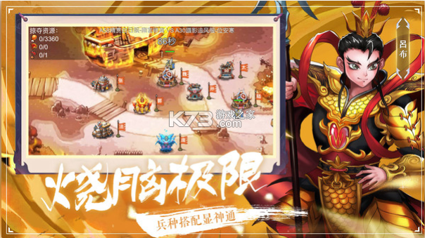 塔王之王破解版
