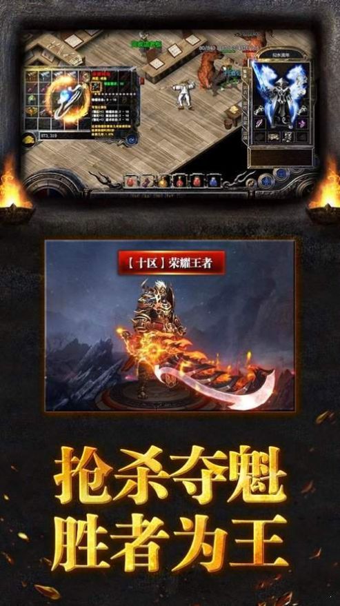 龙龟传奇手游官网版图片1
