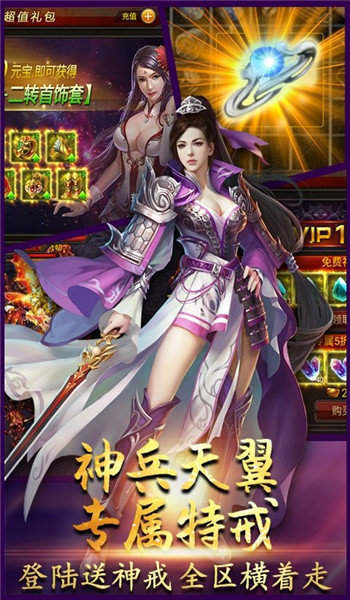 骰子传奇破解版