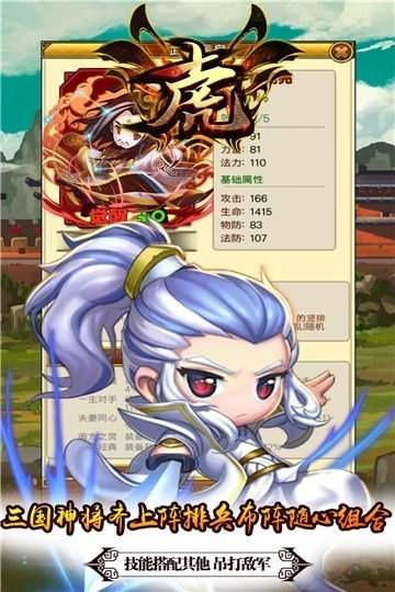 十虎GM版