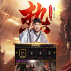 传奇霸业猎人辅助