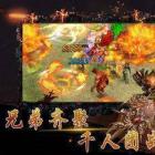 御龙攻速单职业