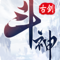 剑踏仙途手游最新版