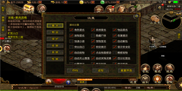 176铁血微变
