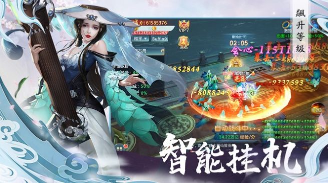 武林客栈传手游官方最新版图片1