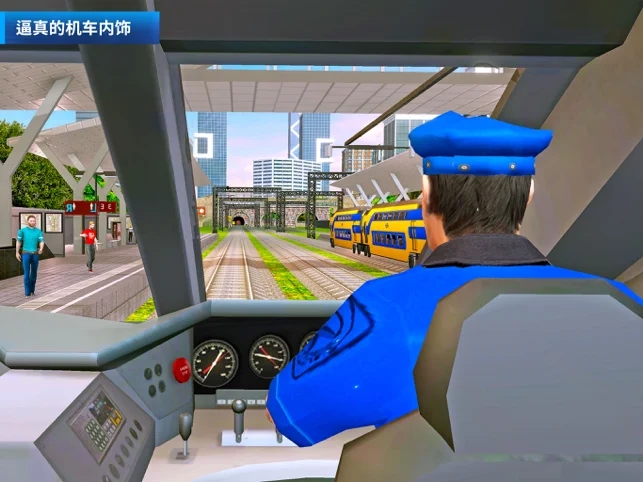 火车模拟器202‪1