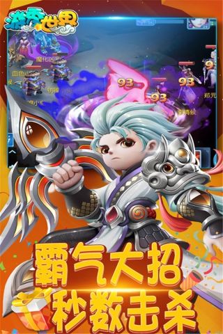 游秀世界最终时刻手游官方最新版图片1