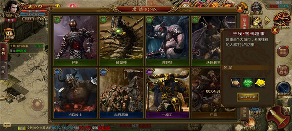 龙炎入魂高爆版 龙炎入魂高爆版