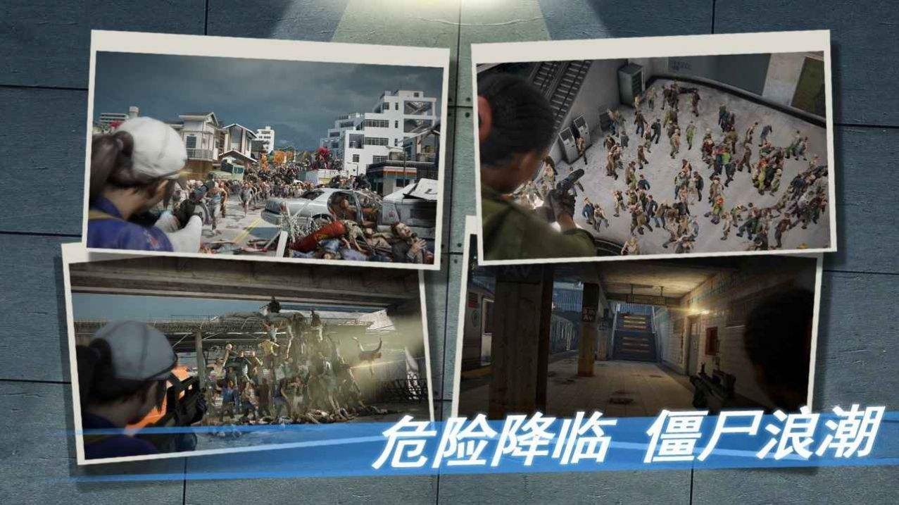 废土大作战手游官网安卓版图片1