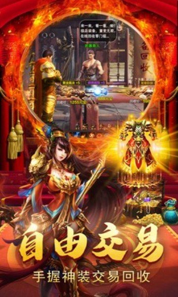 黑暗火龙特戒手游官网版图片1