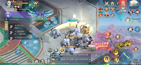 九州侠客行安卓版 九州侠客行安卓版