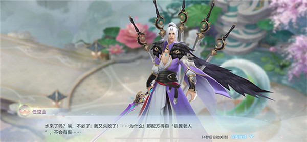 九州侠客行安卓版 九州侠客行安卓版