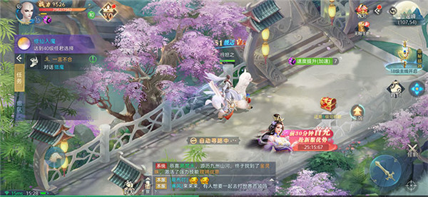 九州侠客行安卓版 九州侠客行安卓版