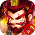 三国纷争霸业游戏最新下载正式版