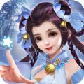 逍遥九仙图手游最新版