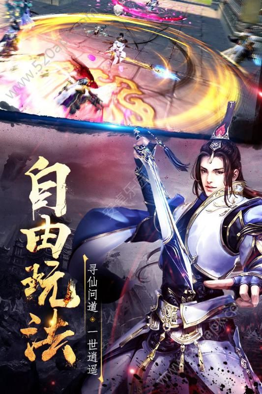 门主修仙游戏官方版图片1