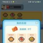 阿伟拼多多红包版