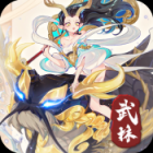 武林盛典小米版