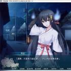 须奥轶事(付丧女)