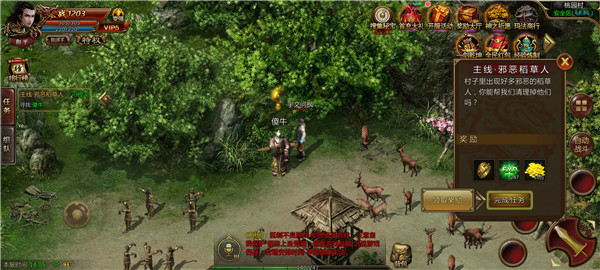 永恒屠龙单职业打金版 永恒屠龙单职业打金版