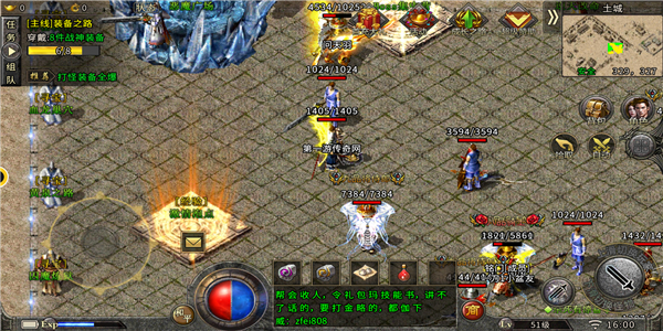 神鬼传奇公益服