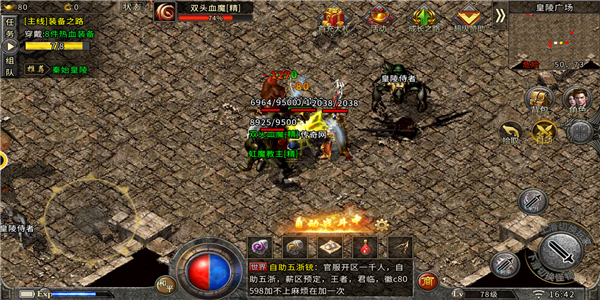 月儿神途绿野三职业