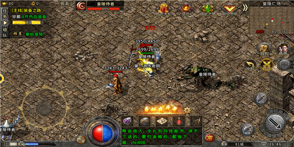 月儿神途绿野三职业